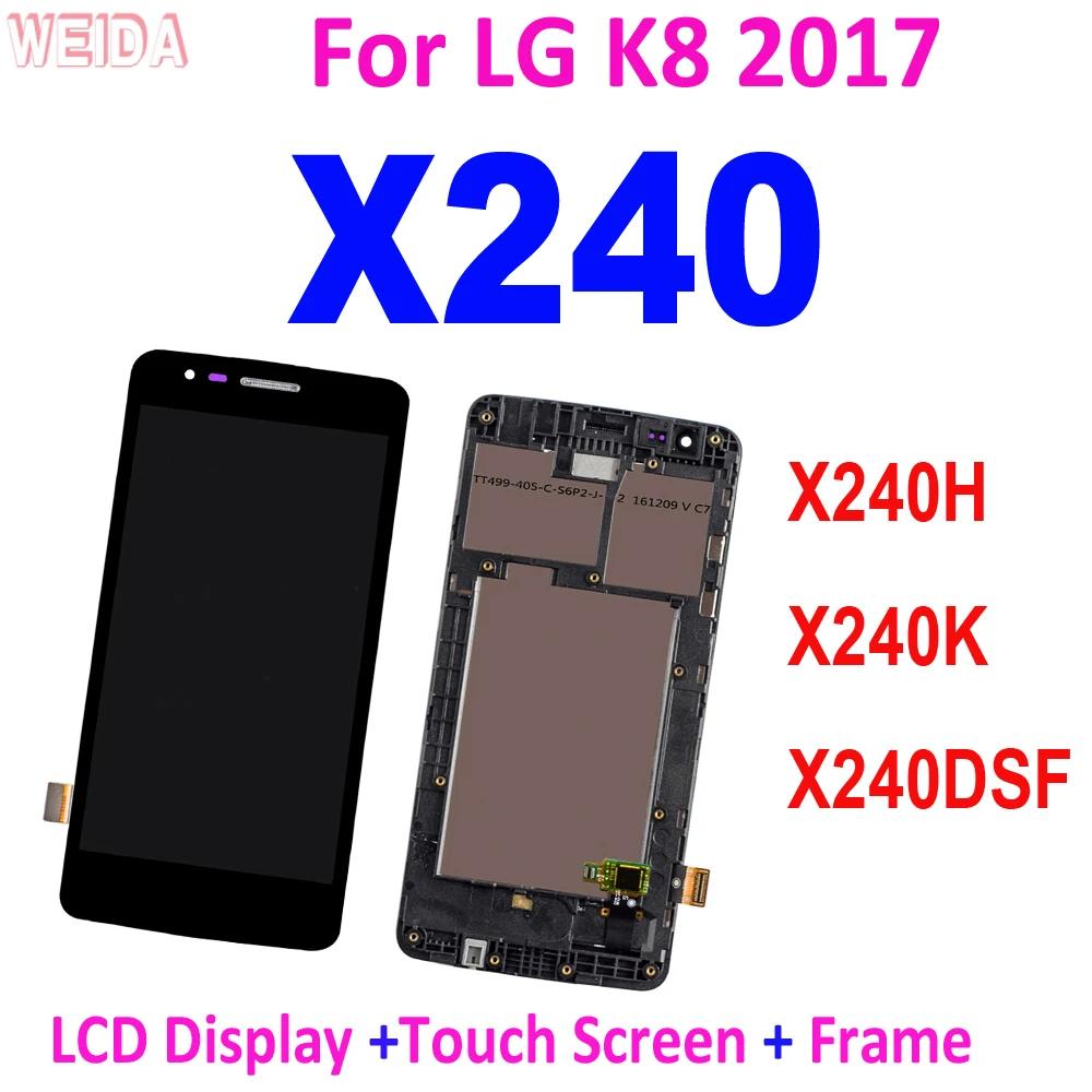 AAA + + + LCD LG K8 2017 LCD X240H X240DSF X240 X240K LCD ÷ ġ ũ Ÿ   LG X240 LCD 